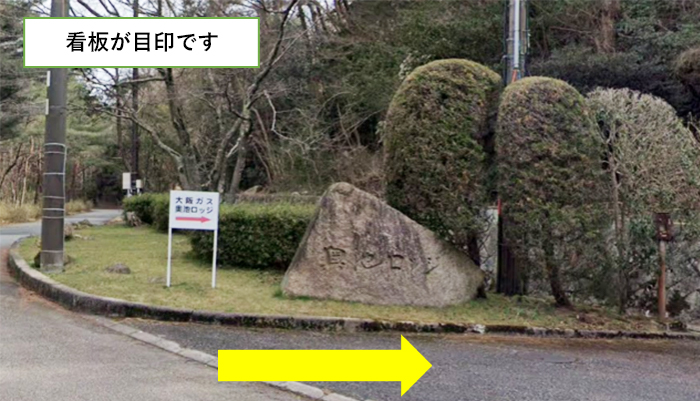 看板が目印です。